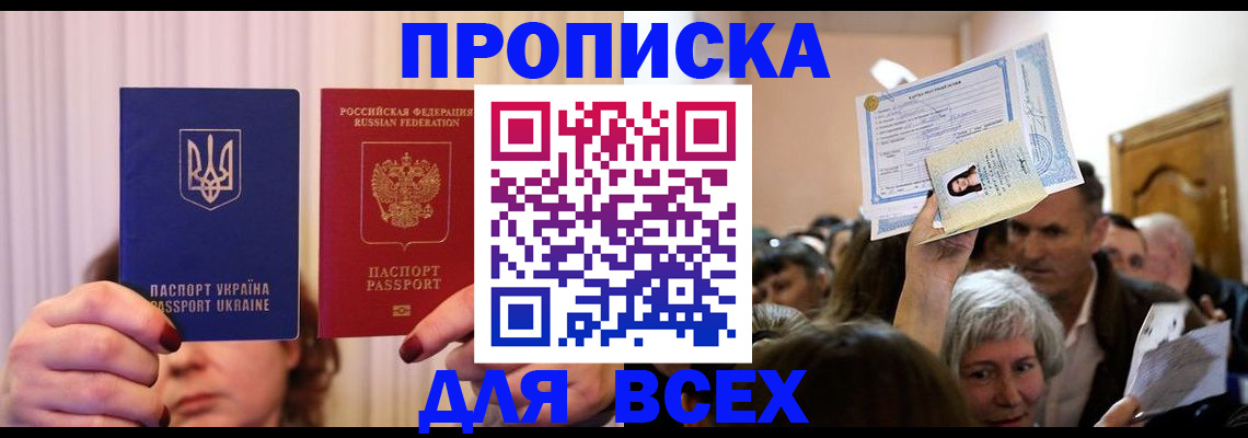 форма 3 в Миассе